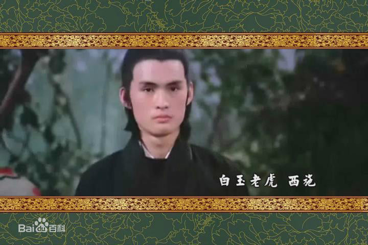 顾冠忠(Koo Koon chung)邵氏群像图性感图片图集