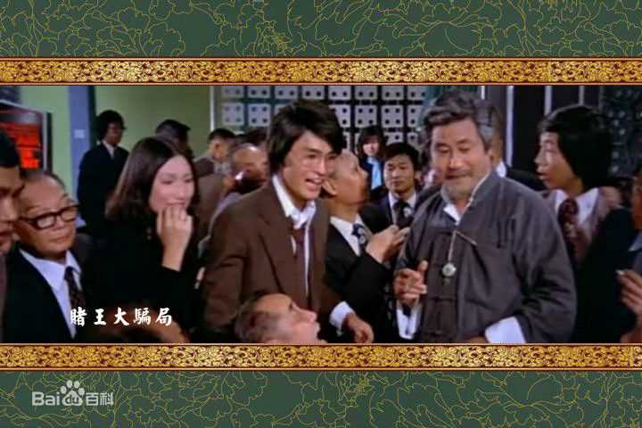 顾冠忠(Koo Koon chung)邵氏群像图性感图片图集