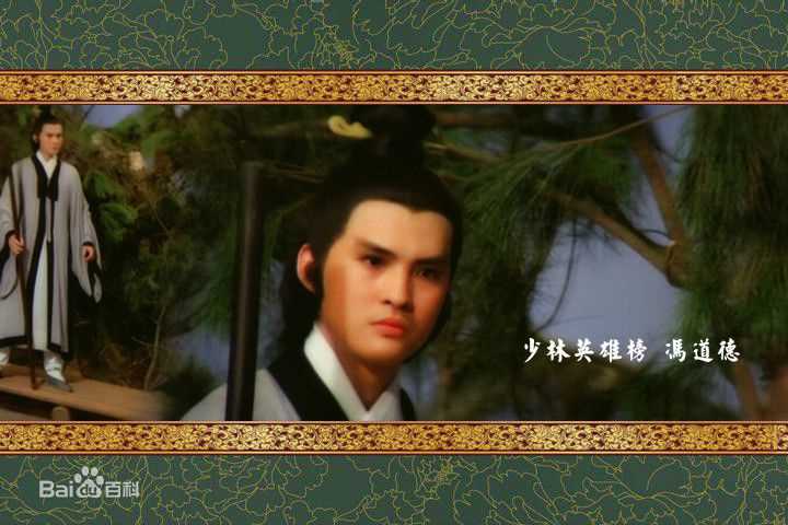 顾冠忠(Koo Koon chung)邵氏群像图性感图片图集