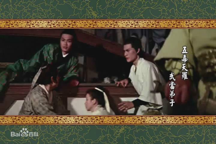 顾冠忠(Koo Koon chung)邵氏群像图性感图片图集