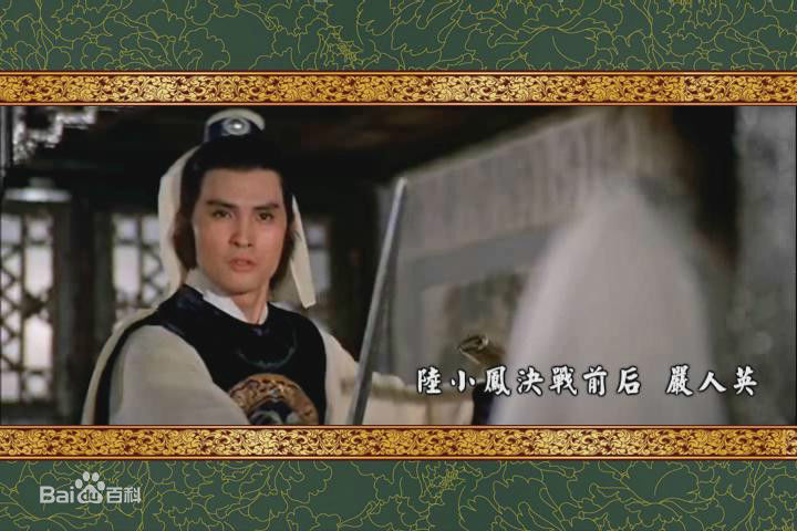 顾冠忠(Koo Koon chung)邵氏群像图性感图片图集