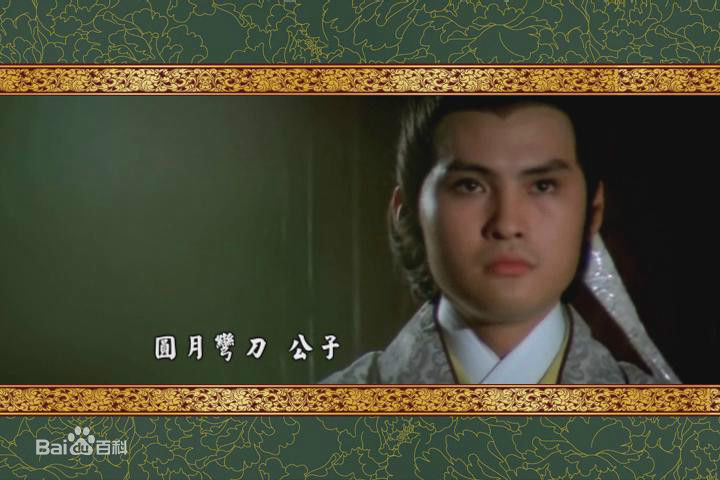 顾冠忠(Koo Koon chung)邵氏群像图性感图片图集