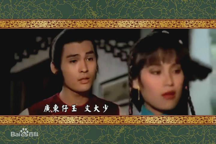 顾冠忠(Koo Koon chung)邵氏群像图性感图片图集