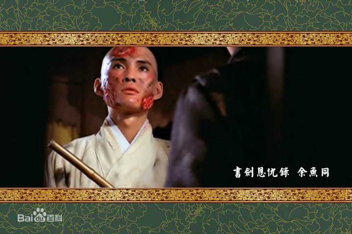 顾冠忠(Koo Koon chung)邵氏群像图性感图片图集