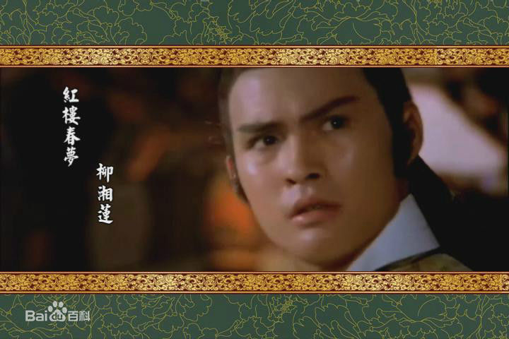 顾冠忠(Koo Koon chung)邵氏群像图性感图片图集