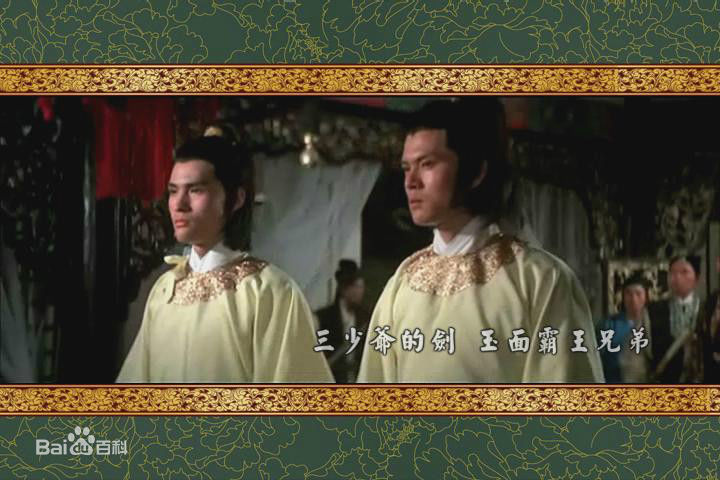 顾冠忠(Koo Koon chung)邵氏群像图性感图片图集