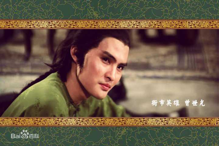 顾冠忠(Koo Koon chung)邵氏群像图性感图片图集