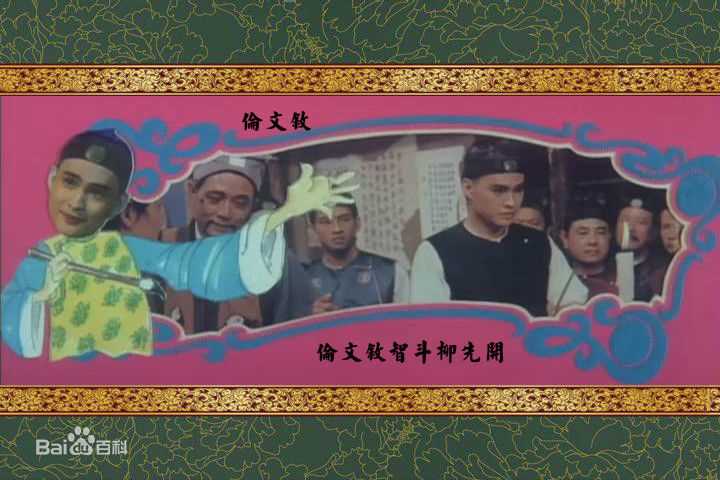 顾冠忠(Koo Koon chung)邵氏群像图性感图片图集