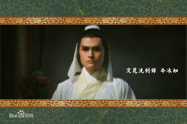 顾冠忠(Koo Koon chung)邵氏群像图性感图片图集