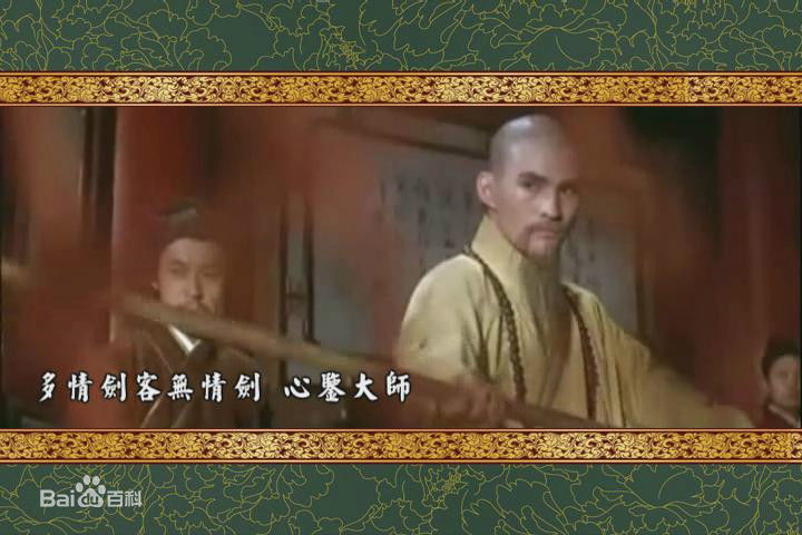 顾冠忠(Koo Koon chung)邵氏群像图性感图片图集