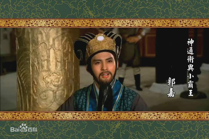 顾冠忠(Koo Koon chung)邵氏群像图性感图片图集