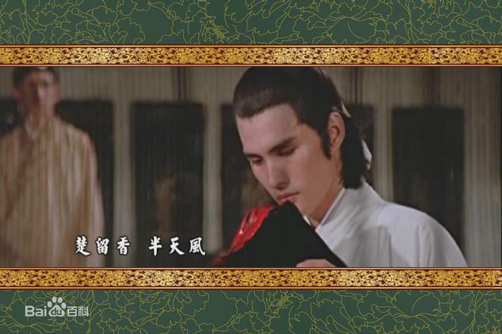 顾冠忠(Koo Koon chung)邵氏群像图性感图片图集