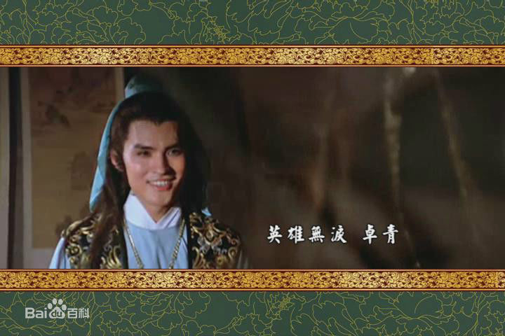 顾冠忠(Koo Koon chung)邵氏群像图性感图片图集