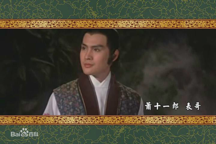 顾冠忠(Koo Koon chung)邵氏群像图性感图片图集