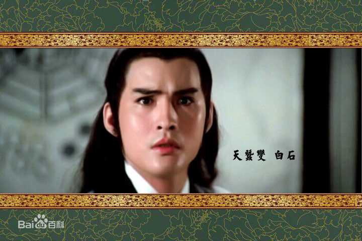 顾冠忠(Koo Koon chung)邵氏群像图性感图片图集