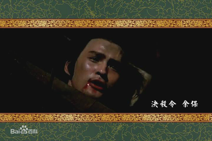 顾冠忠(Koo Koon chung)邵氏群像图性感图片图集