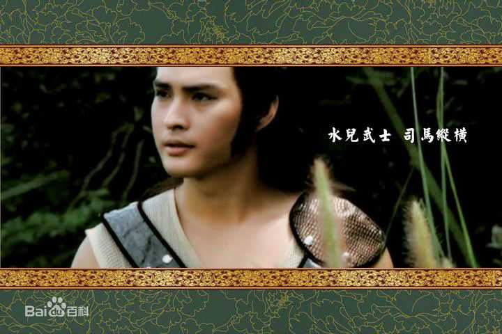 顾冠忠(Koo Koon chung)邵氏群像图性感图片图集