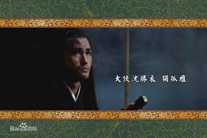 顾冠忠(Koo Koon chung)邵氏群像图性感图片图集