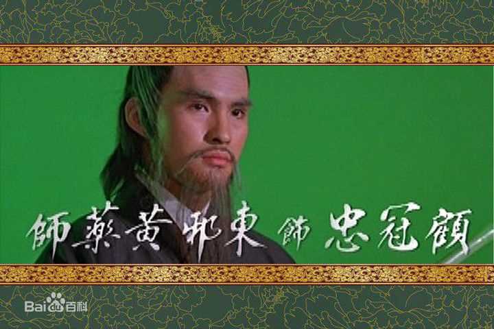 顾冠忠(Koo Koon chung)邵氏群像图性感图片图集