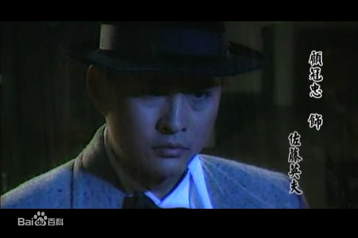 顾冠忠(Koo Koon chung)电视剧群像图册