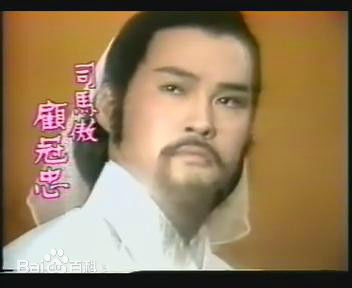 顾冠忠(Koo Koon chung)电视剧群像图册