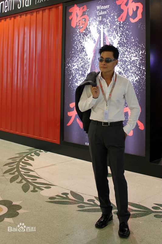 顾冠忠(Koo Koon chung)2015年上海电视电影节图集图册