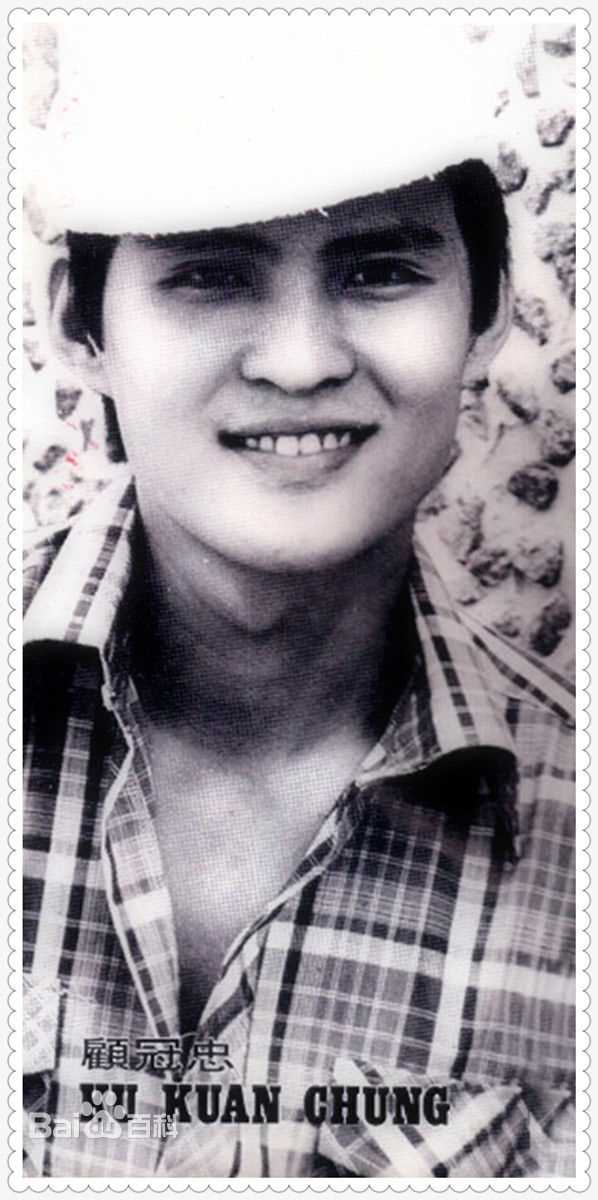 最全顾冠忠(Koo Koon chung)壁纸