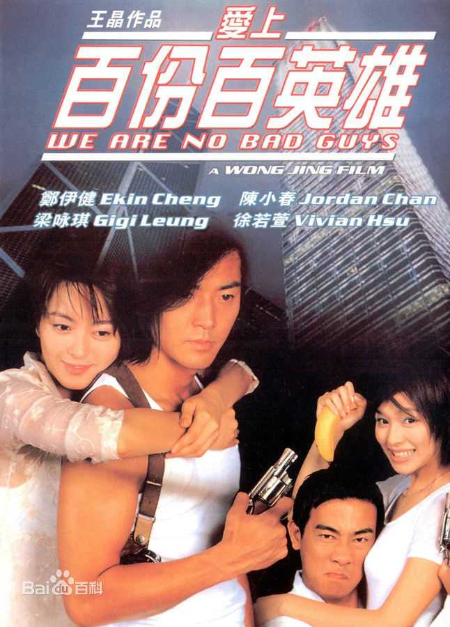 最优质林建明(Meg Lam)素颜照