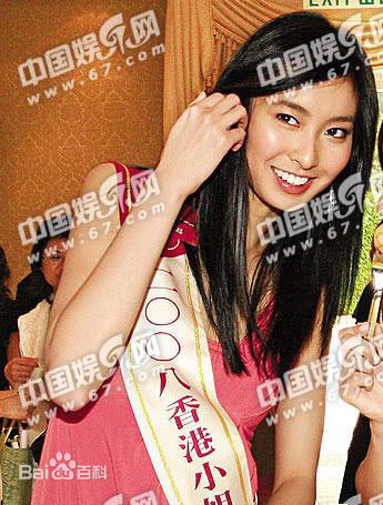 邵音音(Siu Yamyam，Susan)出席活动图册