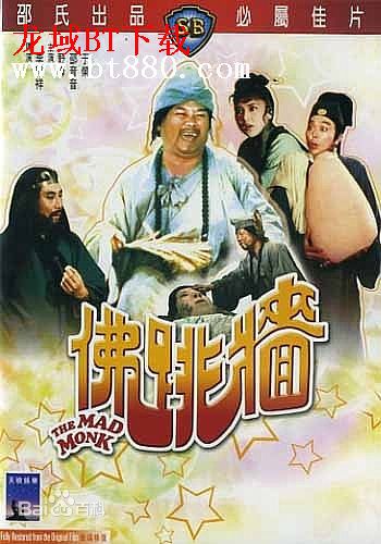 邵音音(Siu Yamyam，Susan)电影海报