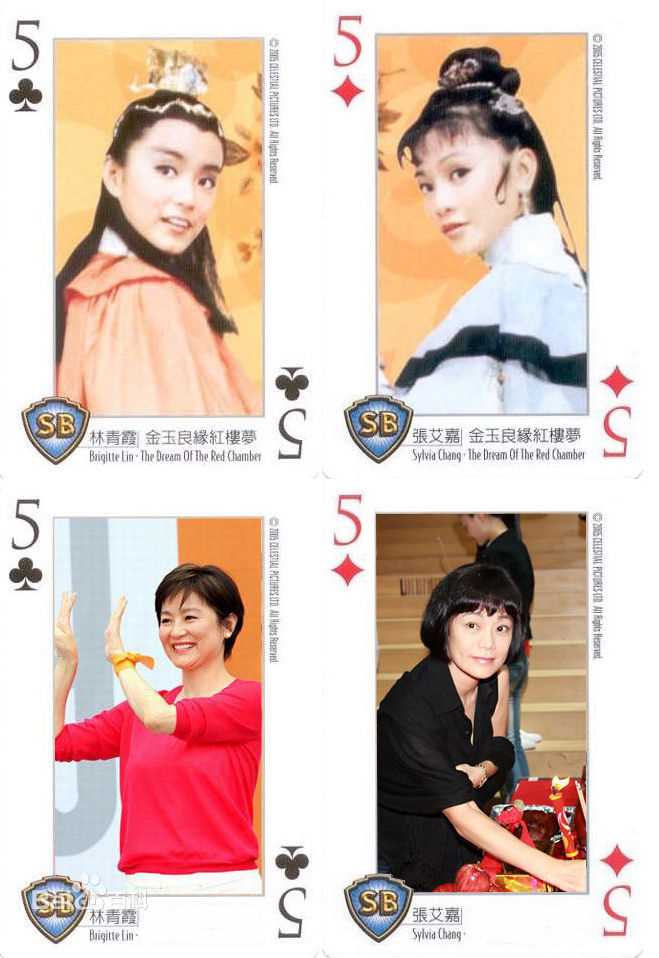 邵音音(Siu Yamyam，Susan)电影海报