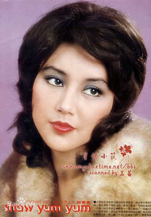 高清邵音音(Siu Yamyam，Susan)精彩图册