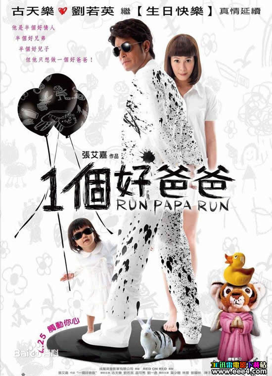 最优质邵音音(Siu Yamyam，Susan)生活照