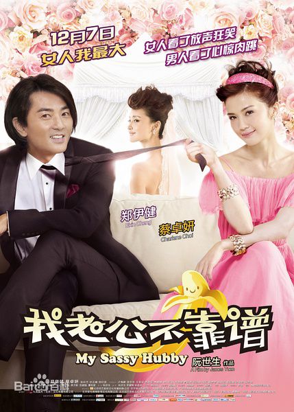 最优质邵音音(Siu Yamyam，Susan)生活照