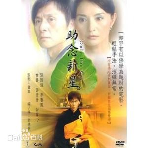 最优质邵音音(Siu Yamyam，Susan)生活照