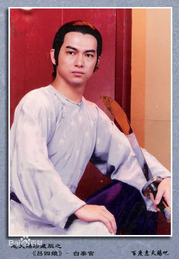 惠天赐(Austin Wai)硬汉形象图册