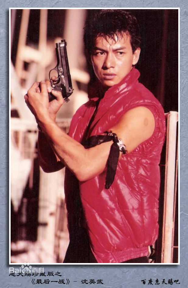 惠天赐(Austin Wai)硬汉形象图册