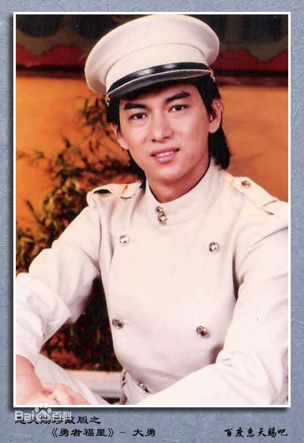 惠天赐(Austin Wai)硬汉形象图册