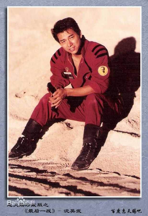 惠天赐(Austin Wai)硬汉形象图册