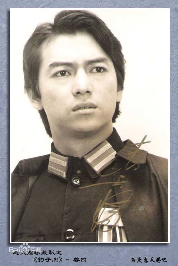 惠天赐(Austin Wai)硬汉形象图册