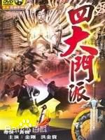 最优质惠天赐(Austin Wai)生活照