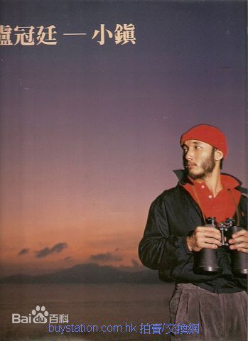 卢冠廷(Lauwell Lau)电影作品前后照片