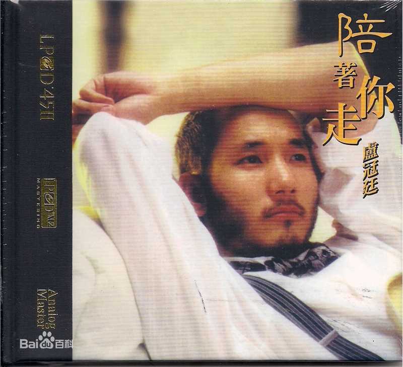 卢冠廷(Lauwell Lau)电影作品前后照片