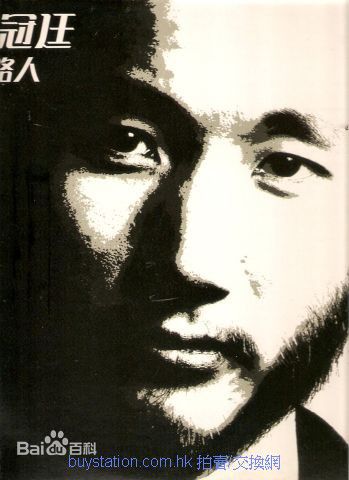 卢冠廷(Lauwell Lau)电影作品前后照片