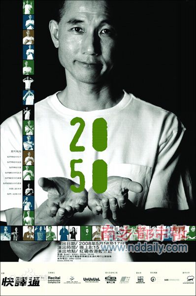 卢冠廷(Lauwell Lau)电影作品前后照片