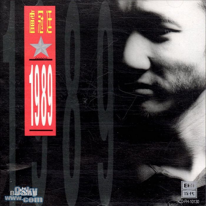 卢冠廷(Lauwell Lau)作品照图片图集