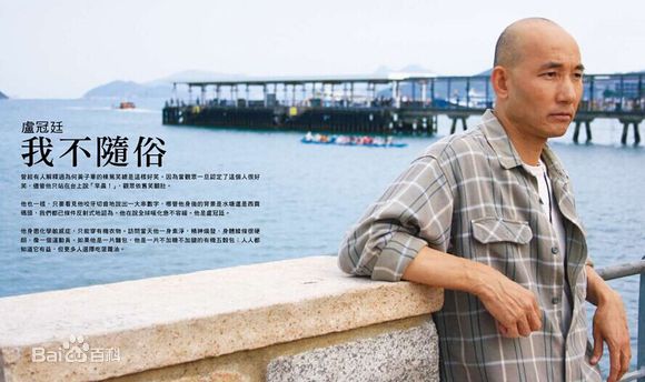 卢冠廷(Lauwell Lau)作品照图片图集