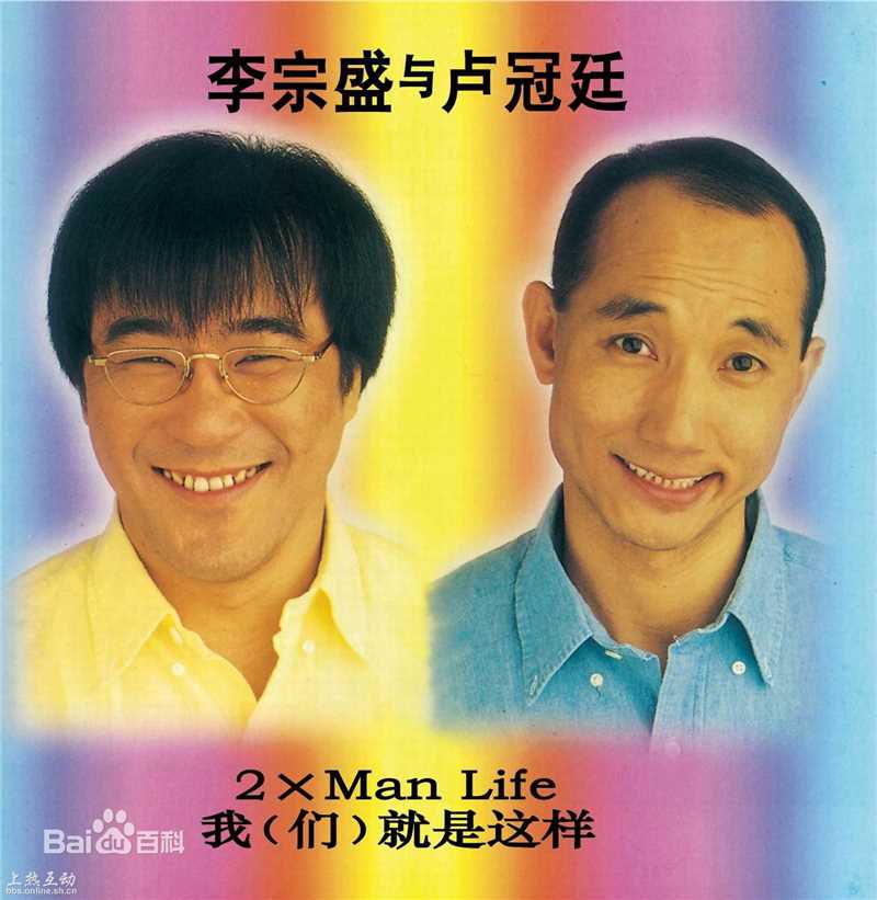 卢冠廷(Lauwell Lau)人物作品照素颜照相册