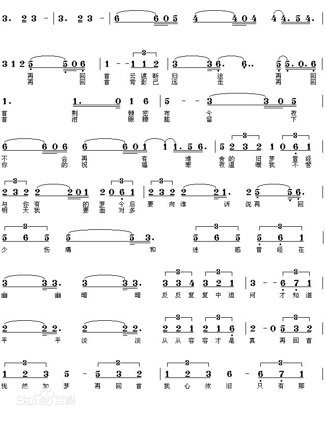 卢冠廷(Lauwell Lau)作品图及人物素颜照相册