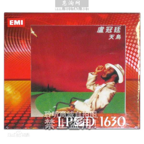 卢冠廷(Lauwell Lau)作品图及人物素颜照相册